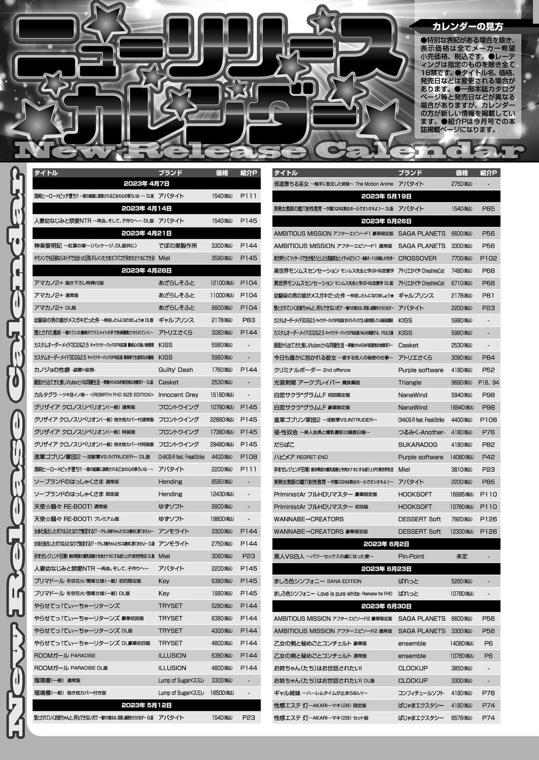 BugBug 2023-06 [Digital] – Seite 162