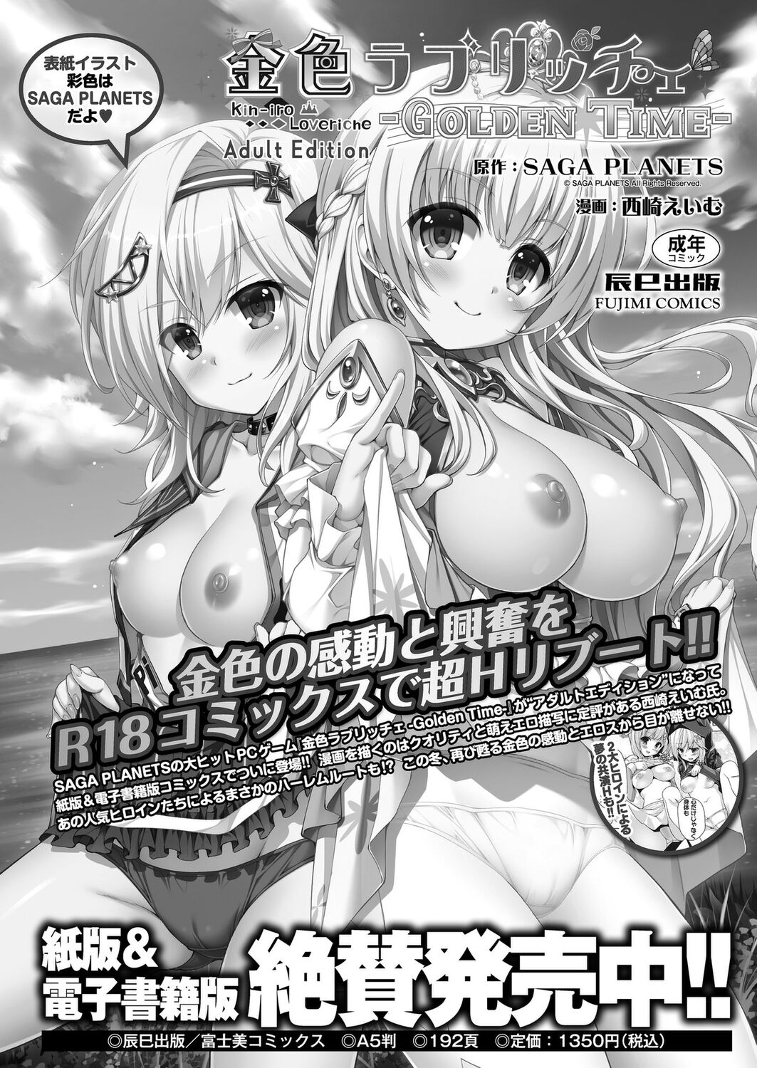 BugBug 2023-06 [Digital] – Seite 169