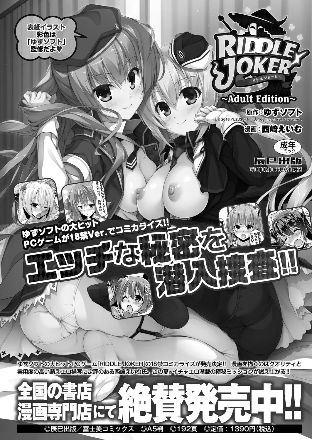 BugBug 2023-06 [Digital] – Seite 171