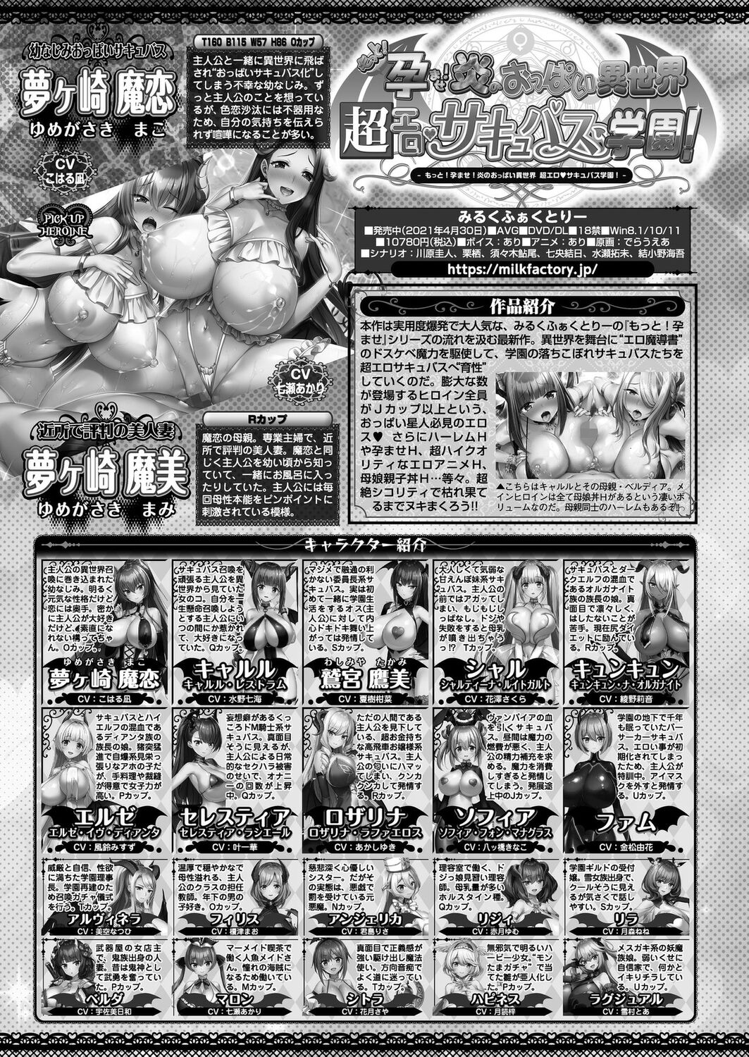 BugBug 2023-06 [Digital] – Seite 174