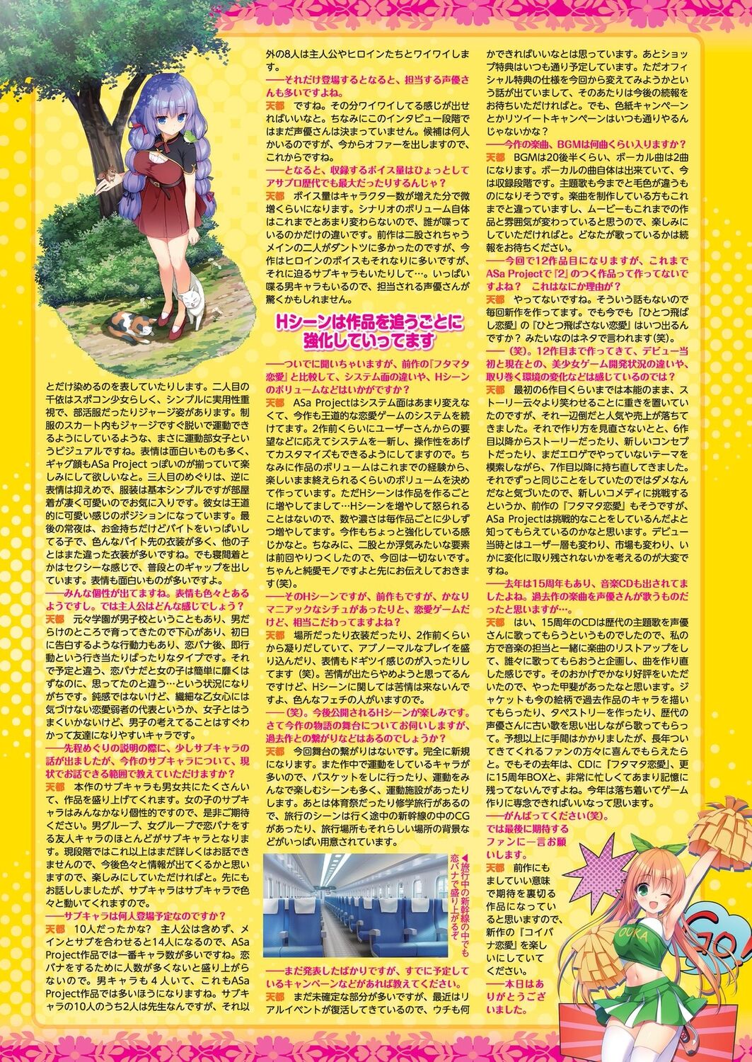 BugBug 2023-06 [Digital] – Seite 32