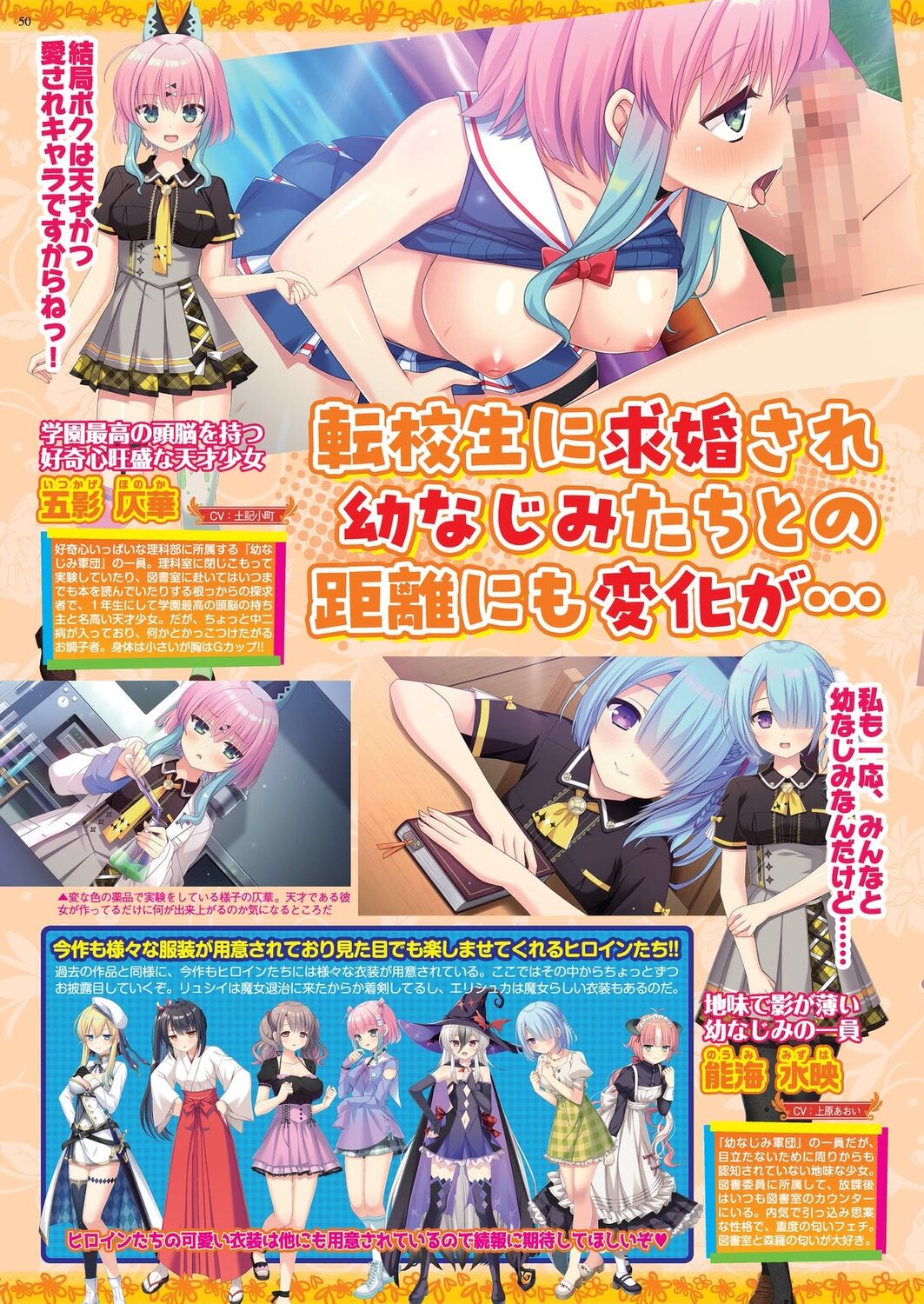 BugBug 2023-06 [Digital] – Seite 48