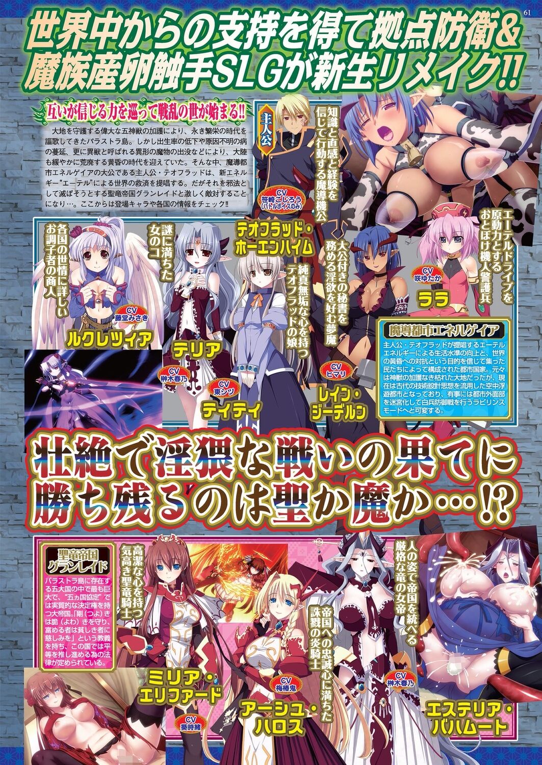 BugBug 2023-06 [Digital] – Seite 59