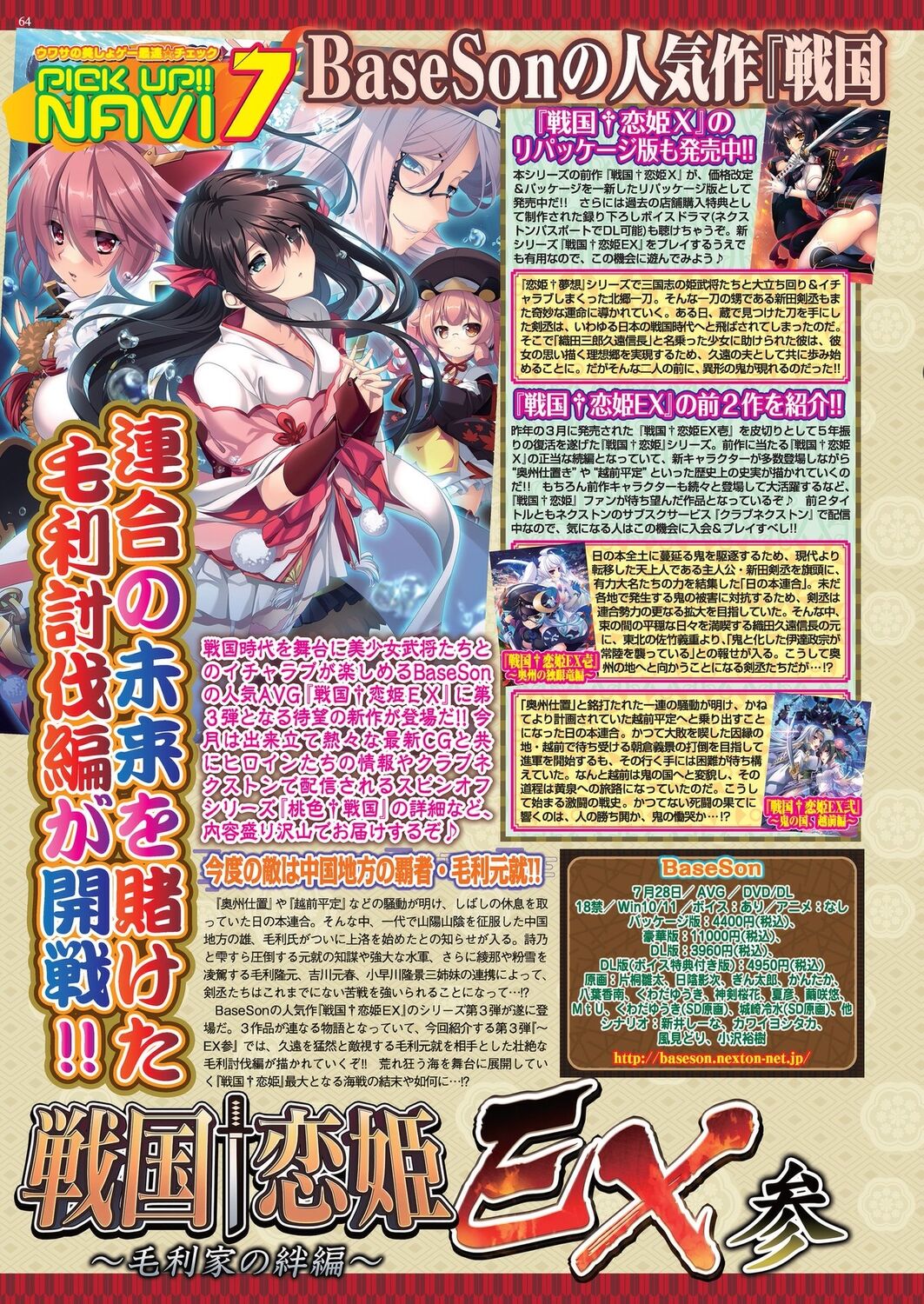 BugBug 2023-06 [Digital] – Seite 62