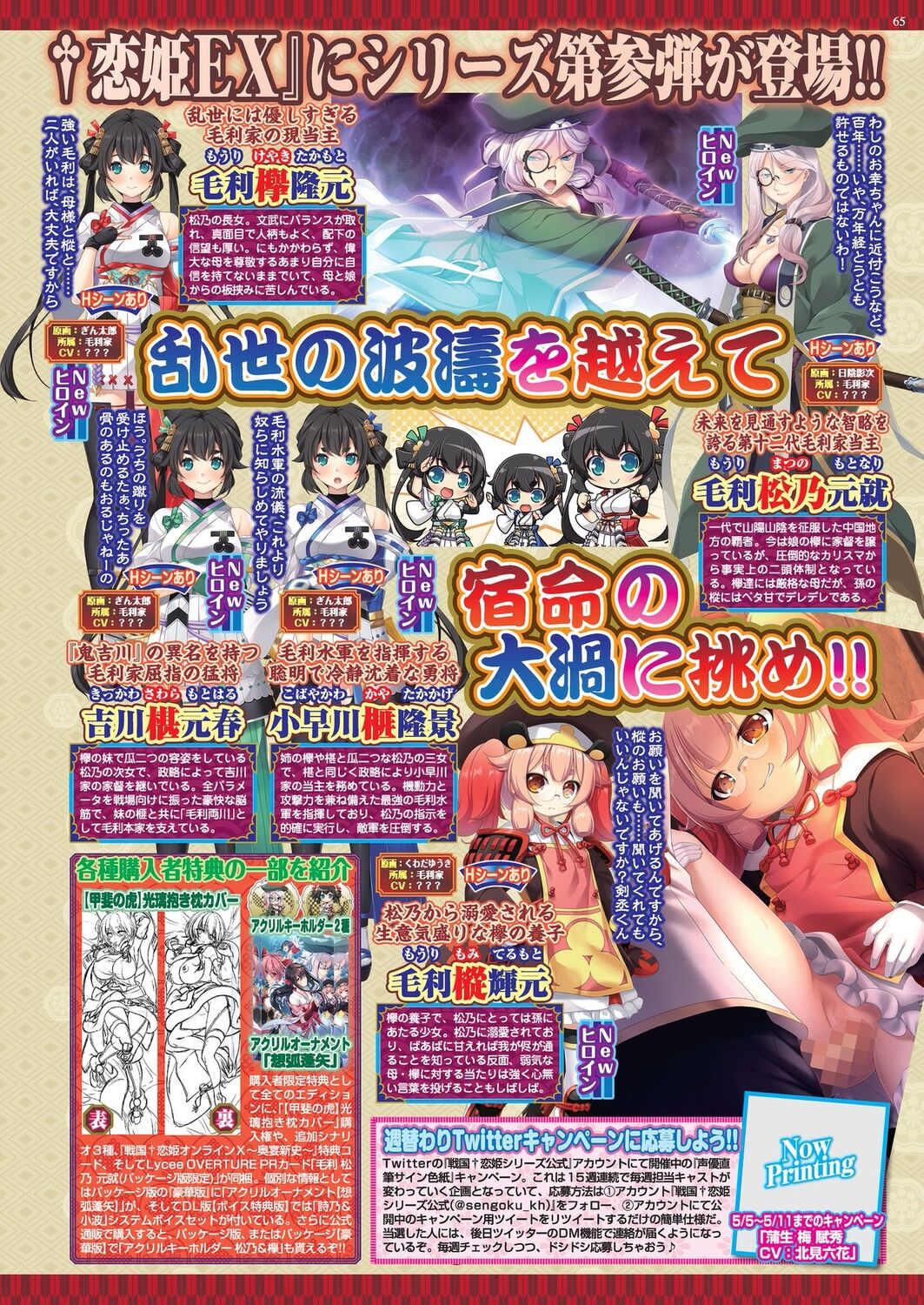 BugBug 2023-06 [Digital] – Seite 63