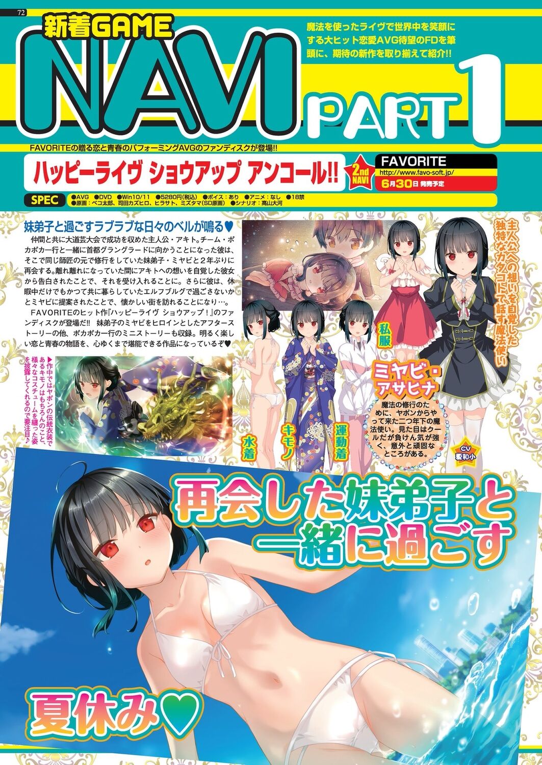 BugBug 2023-06 [Digital] – Seite 70