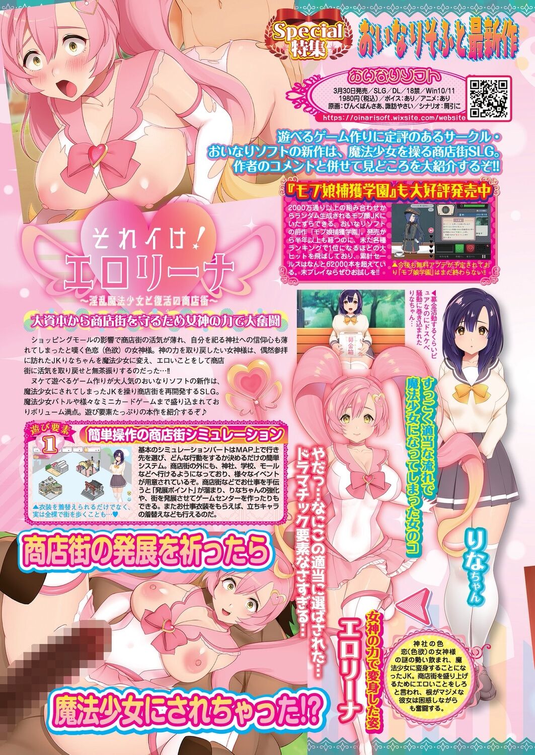 BugBug 2023-06 [Digital] – Seite 86