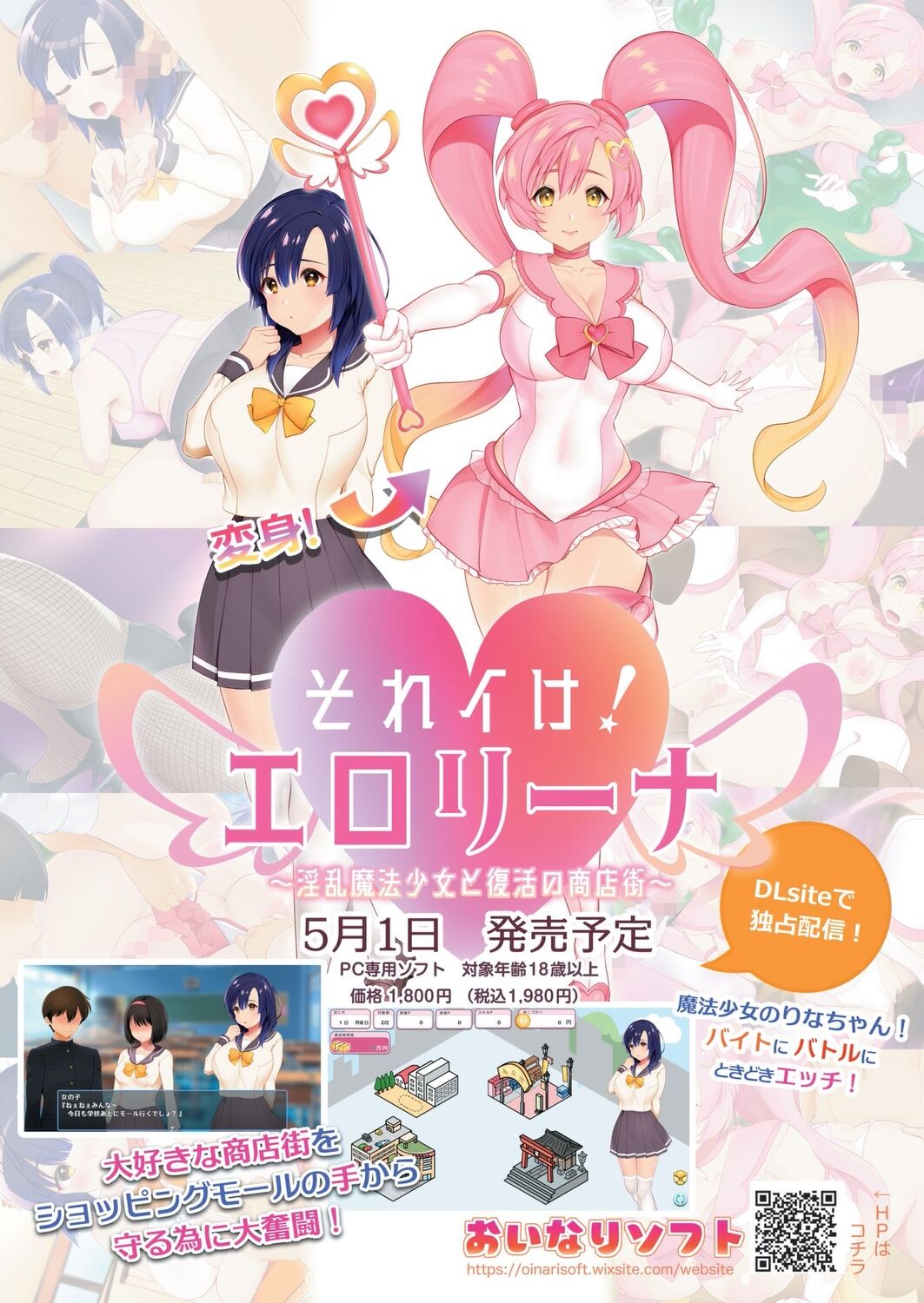 BugBug 2023-06 [Digital] – Seite 89