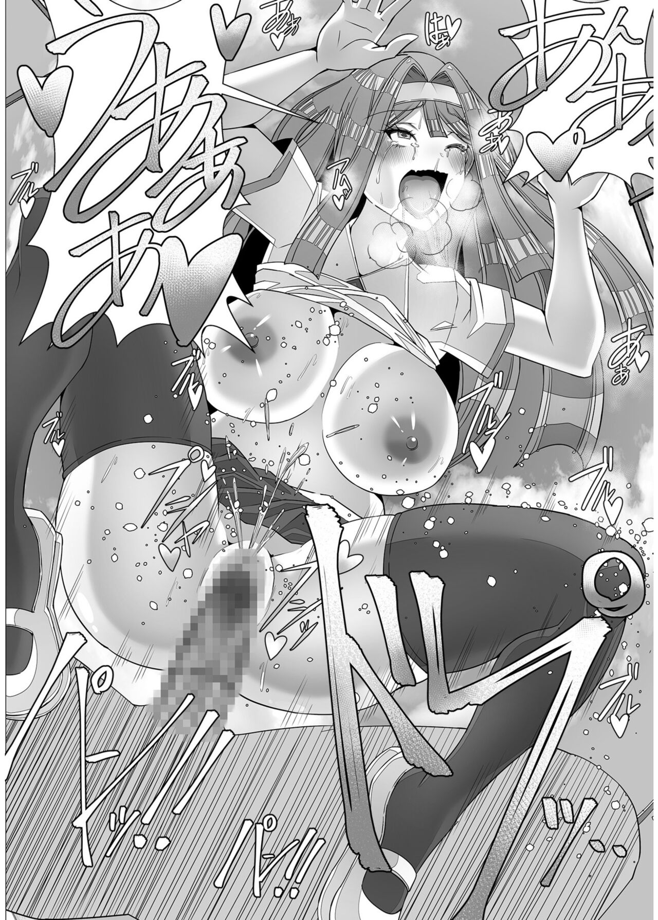 COMIC SPLINE Vol.2 – Page 438