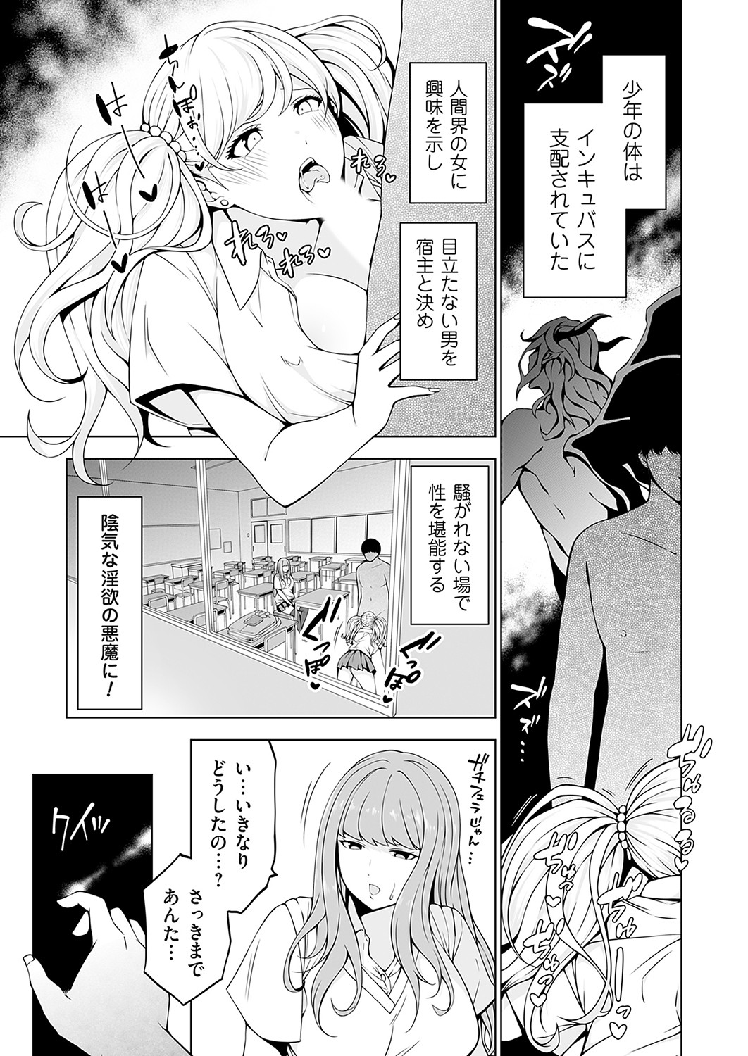 COMIC Grape Vol. 115 – 页 22