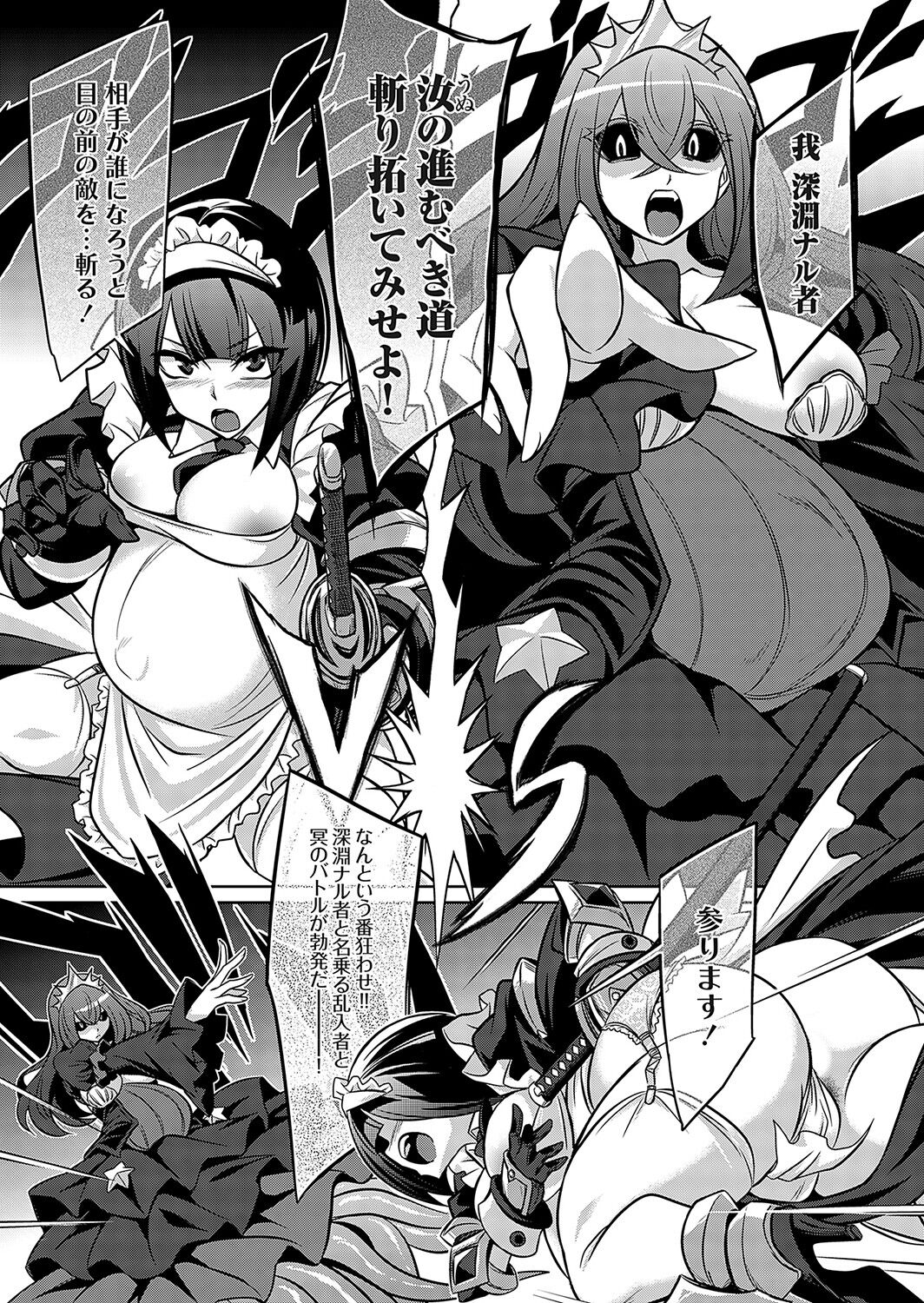 COMIC Grape Vol. 115 – 页 46