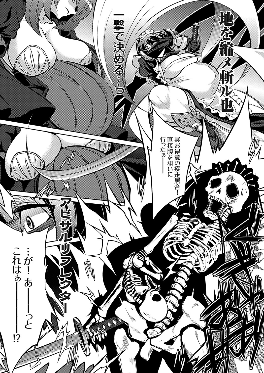 COMIC Grape Vol. 115 – 页 48