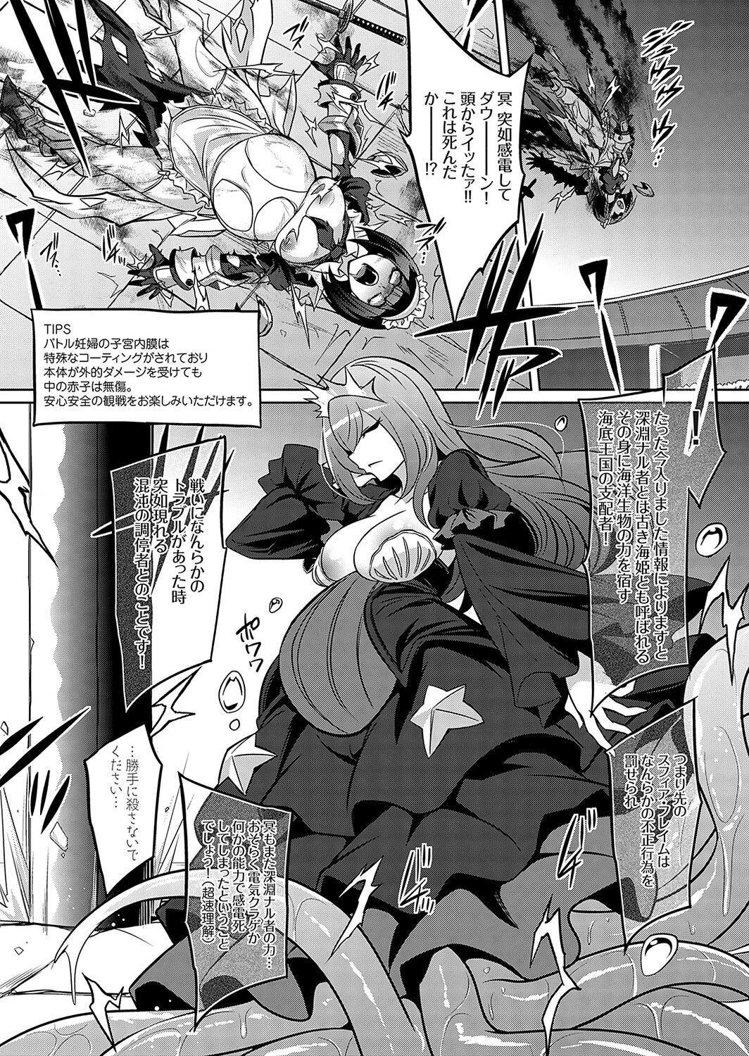 COMIC Grape Vol. 115 – 页 49