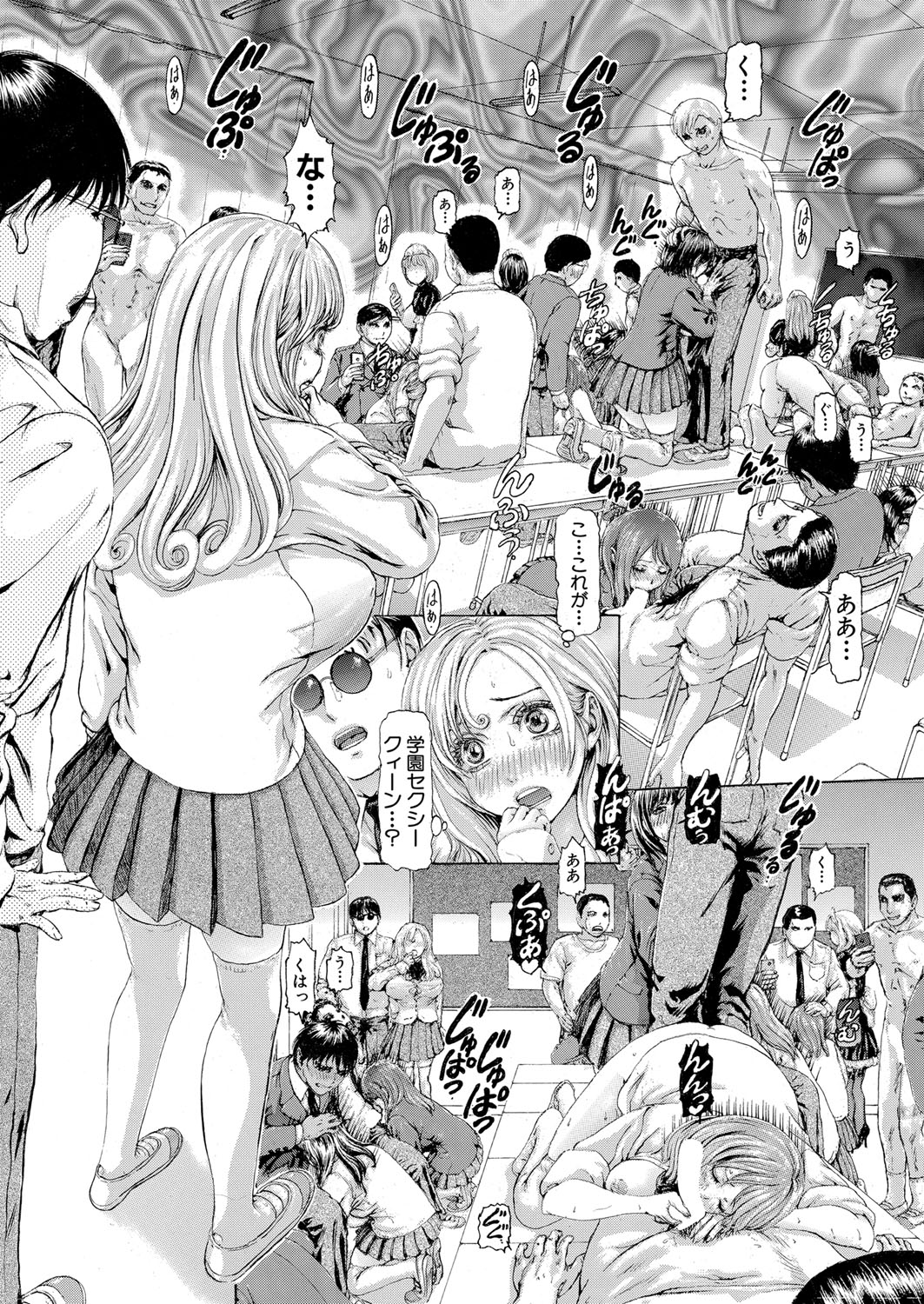 COMIC Shingeki 2023-07 [Digital] – Página 343