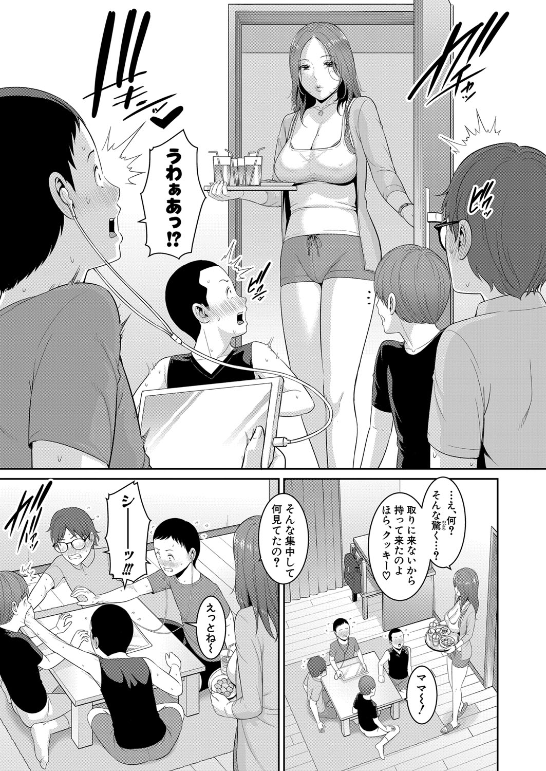 COMIC Shingeki 2023-07 [Digital] – Página 50