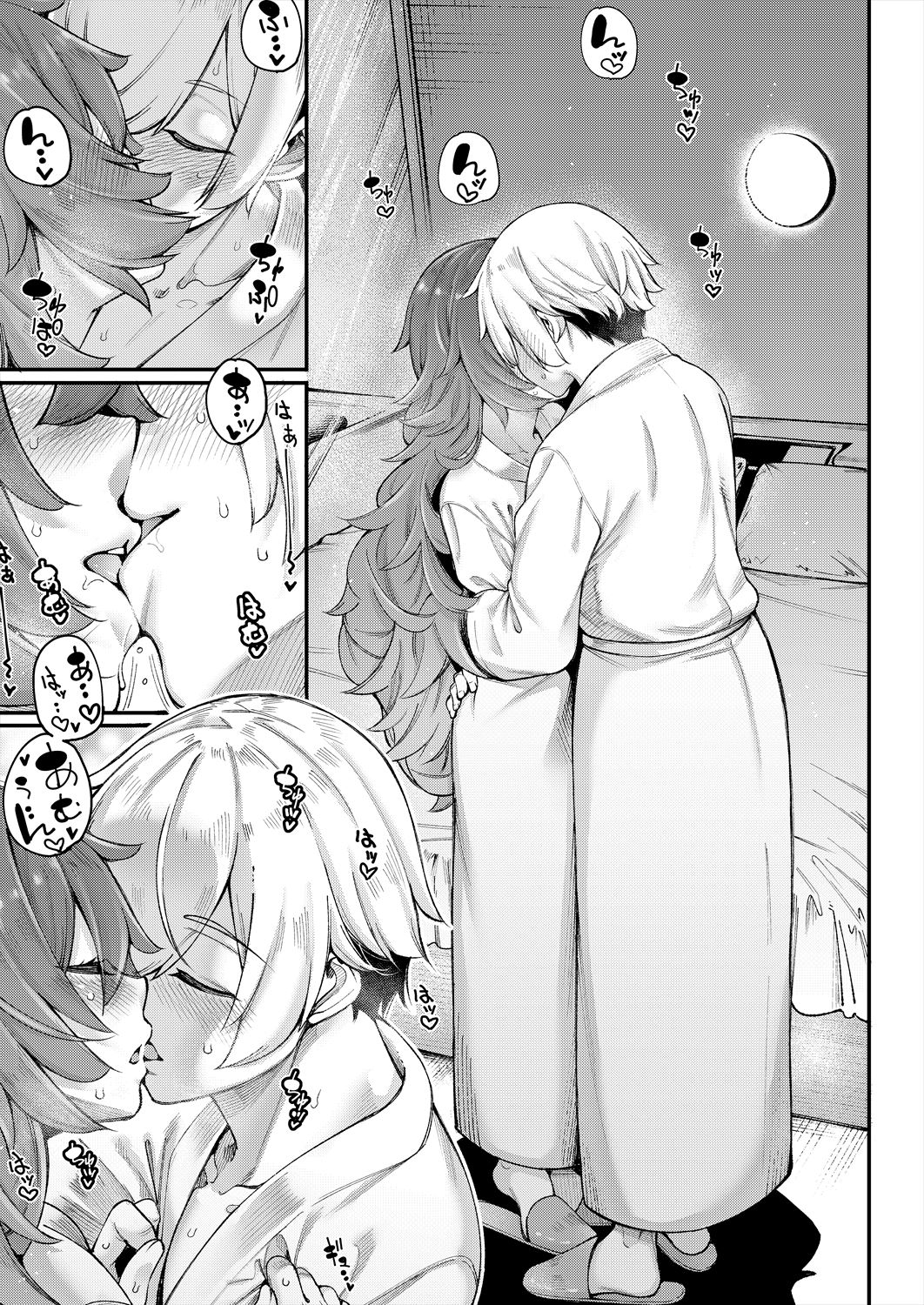COMIC Mugen Tensei 2023-06 [Digital] – पृष्ठ 11