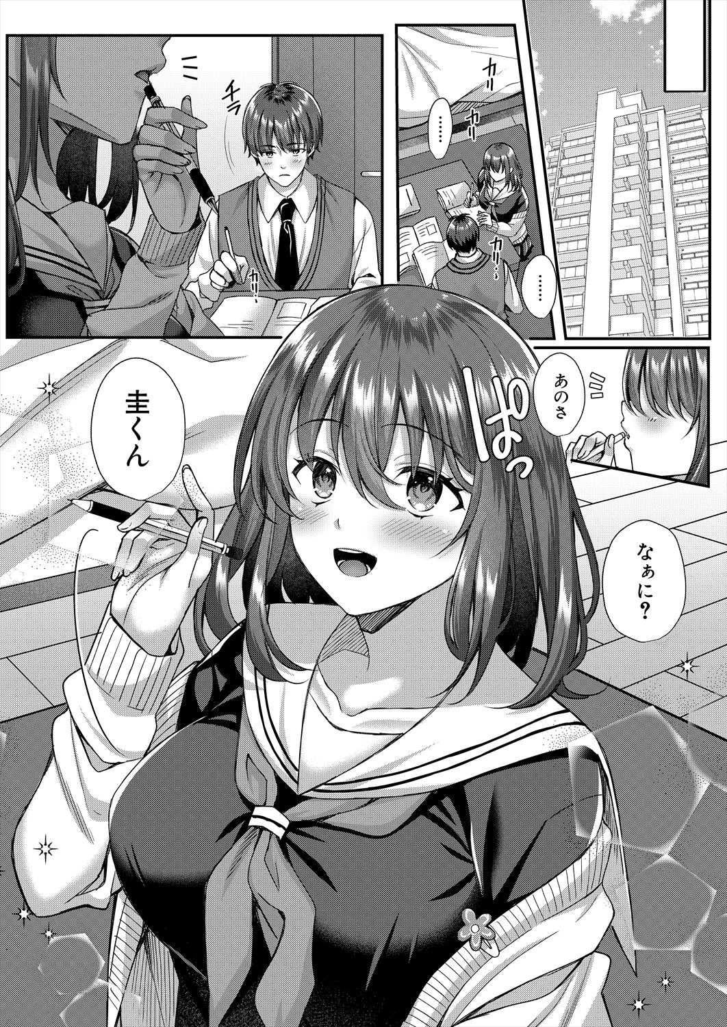 COMIC Mugen Tensei 2023-06 [Digital] – पृष्ठ 151