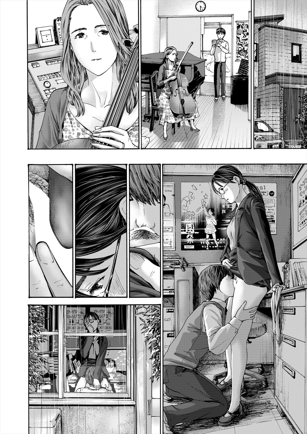COMIC Mugen Tensei 2023-06 [Digital] – पृष्ठ 246