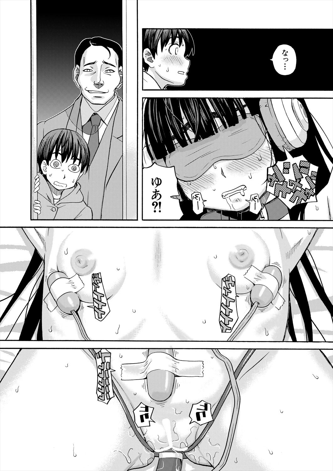 COMIC Mugen Tensei 2023-06 [Digital] – पृष्ठ 269