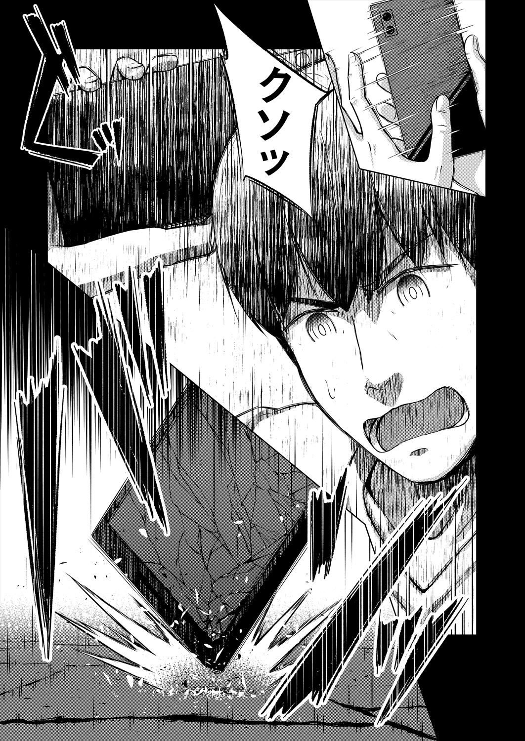 COMIC Mugen Tensei 2023-06 [Digital] – पृष्ठ 413