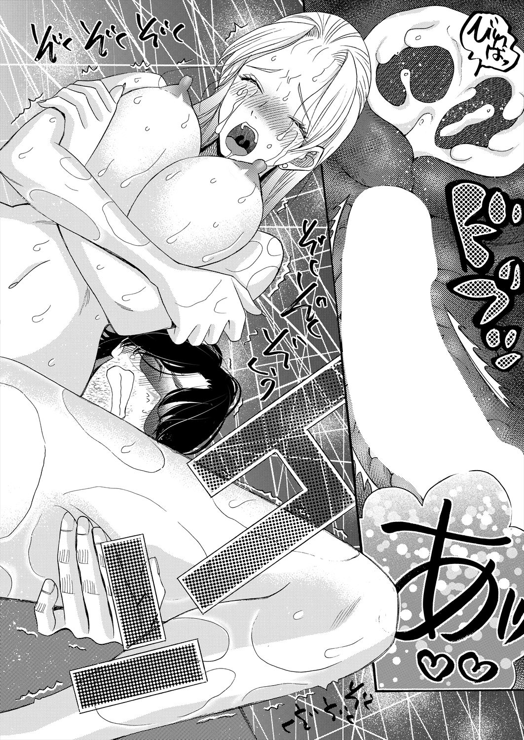 COMIC Mugen Tensei 2023-06 [Digital] – पृष्ठ 480