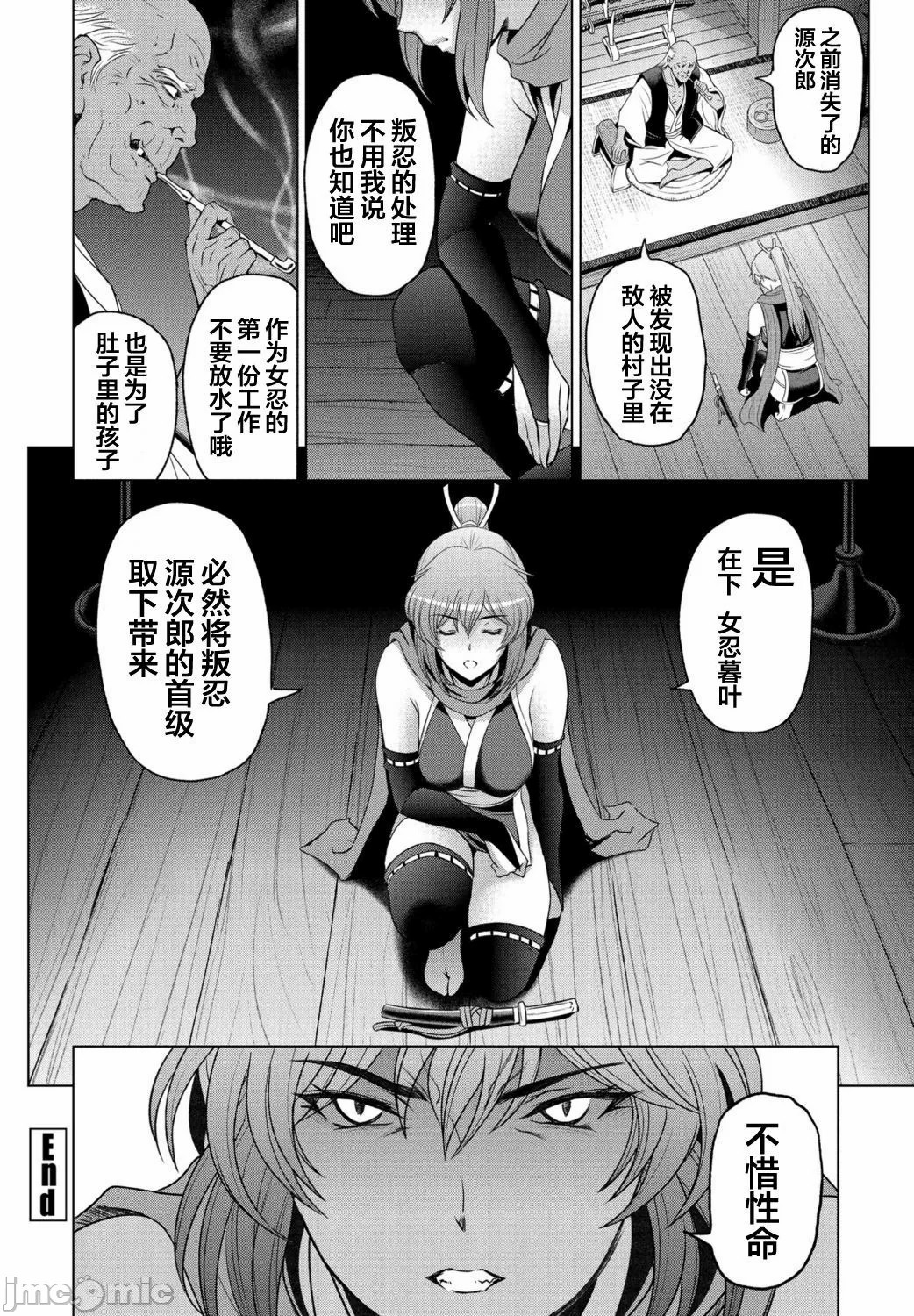 纏綿出軌 美人妻淫肉調教 [瀬奈陽太郎] ねっとりネトラレ美人妻淫肉調教 限定版 + イラストカード – Page 190