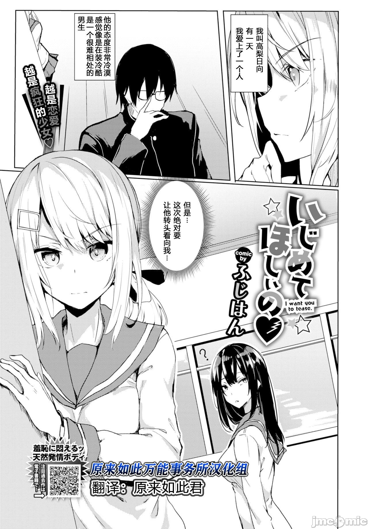 黏呼呼的食譜［ふじはん]とろとろレシピ+イラスト カード – Page 105