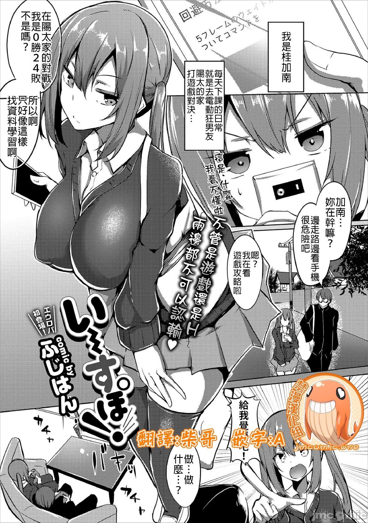 黏呼呼的食譜［ふじはん]とろとろレシピ+イラスト カード – Page 180