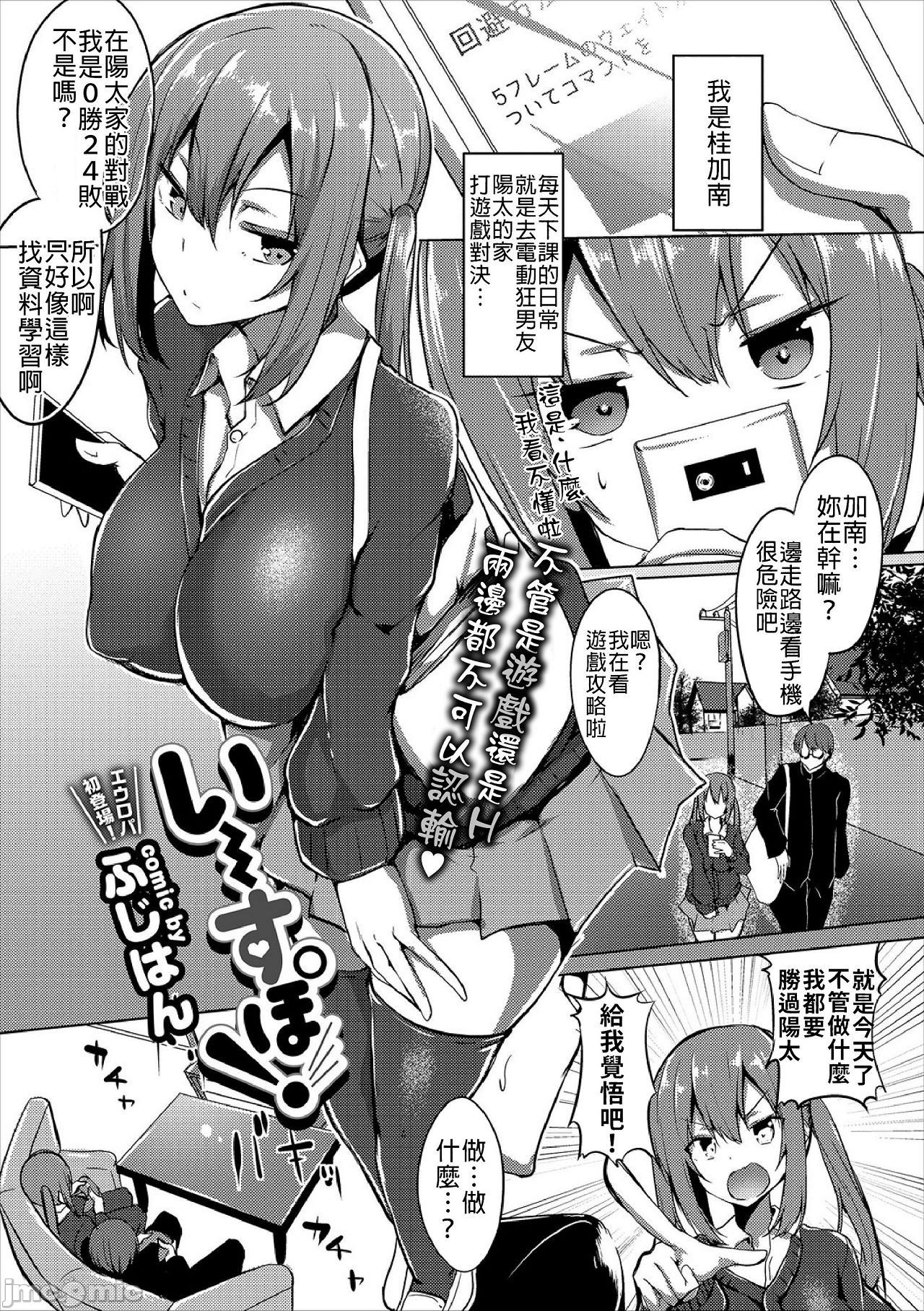 黏呼呼的食譜［ふじはん]とろとろレシピ+イラスト カード – Page 181