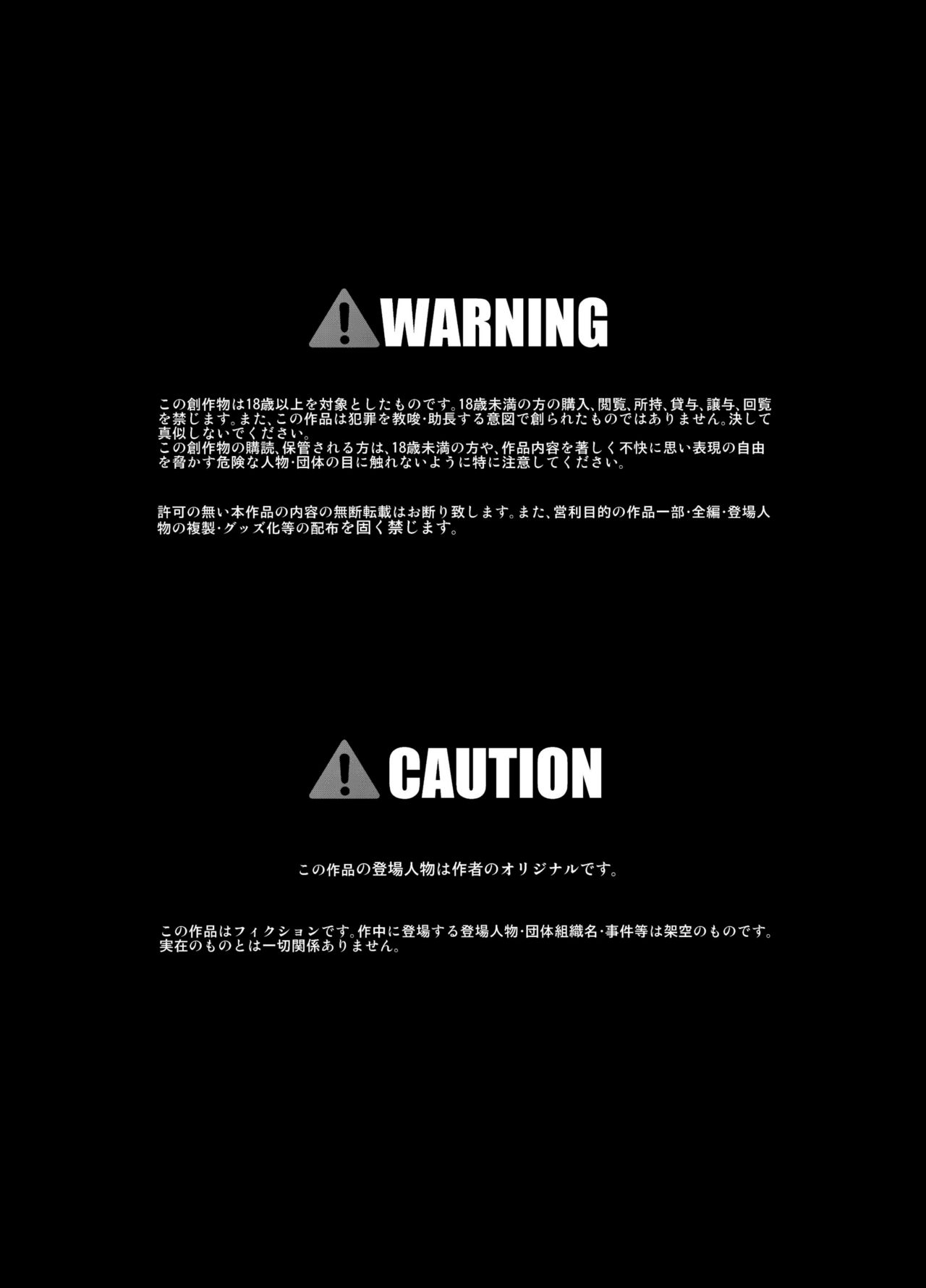 Read [Little mantis (Kuloamaki)] Sanistand 4 | HentaiHand