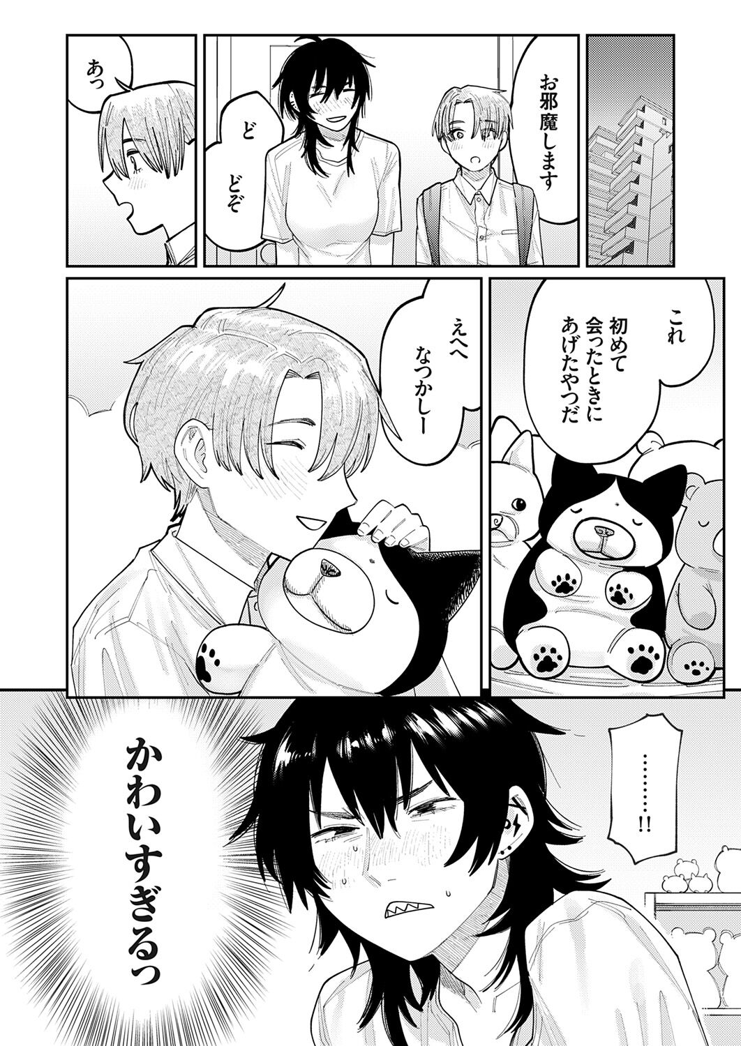 COMIC Grape Vol. 121 – 页 148