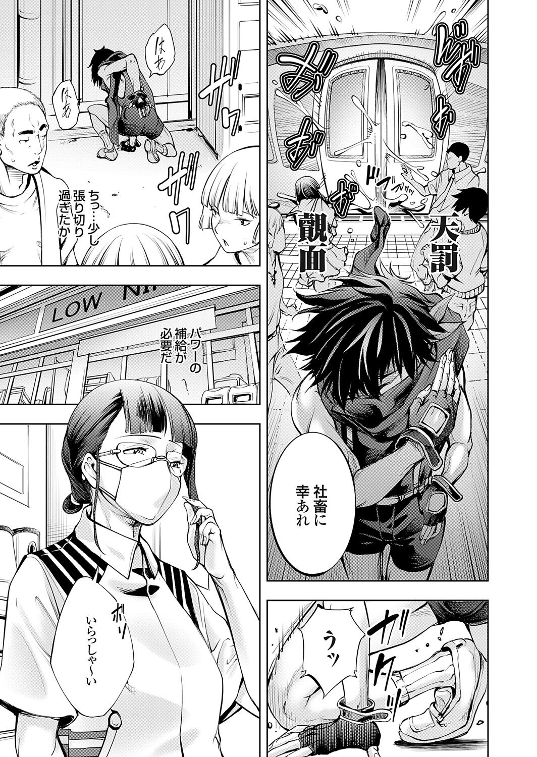 COMIC Grape Vol. 121 – 页 177