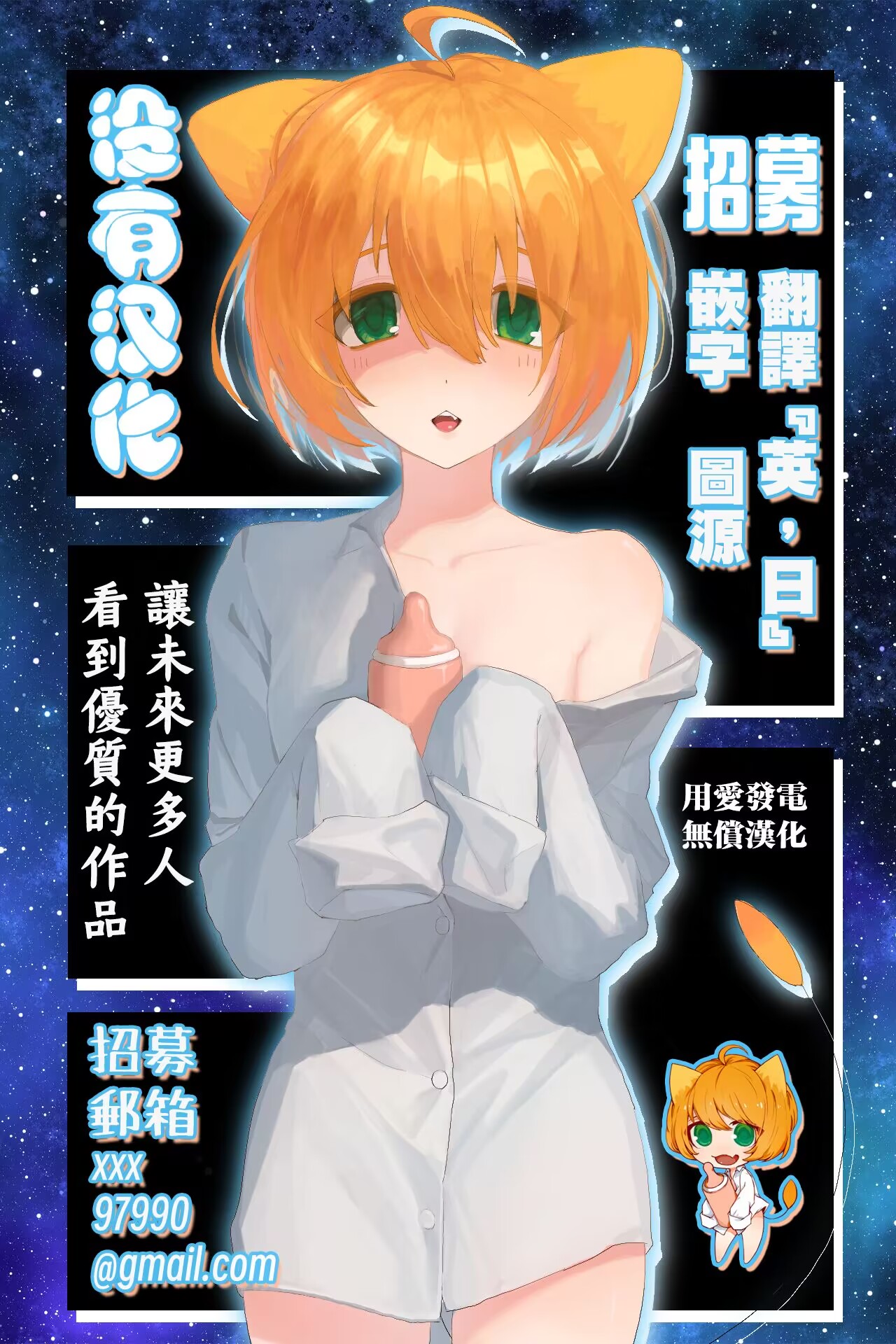 Read [Chlamydo] Shokushu Magic Show | 觸手魔術秀(Ryona King Vol. 28) [Chinese]  [沒有漢化] [Digital] | HentaiHand