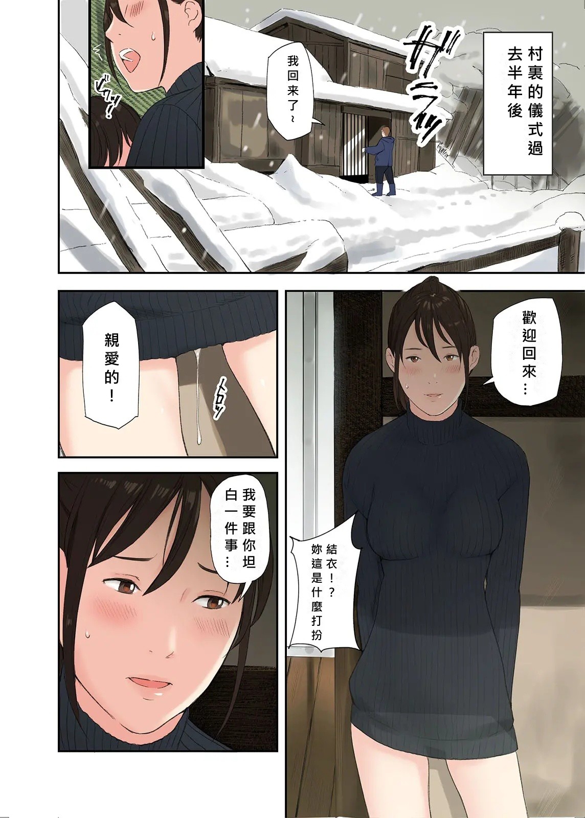 Gomikasu tarou