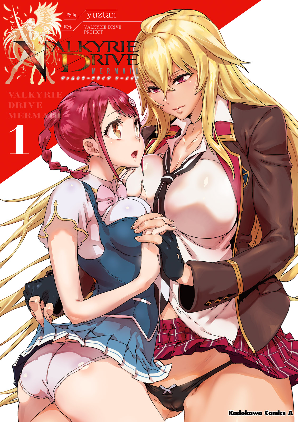 Read [Yuztan] Valkyrie Drive Mermaid (1) | HentaiHand