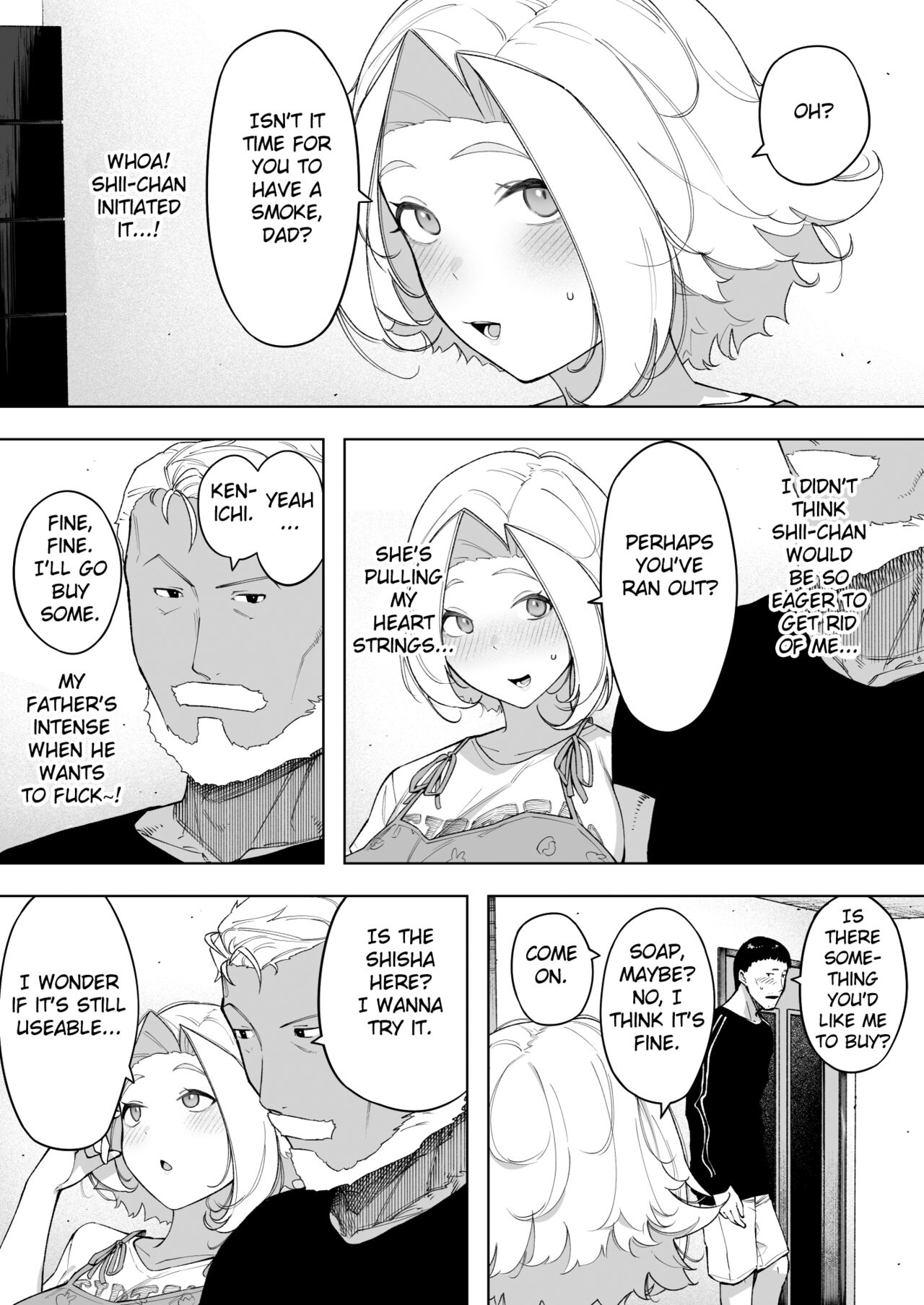 [NT Labo (NT Robo)] Aisai, Doui no Ue, Netorare 7 Tears of Father [English] [Fat – Страница 14