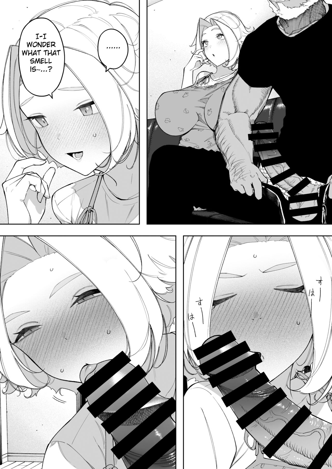 [NT Labo (NT Robo)] Aisai, Doui no Ue, Netorare 7 Tears of Father [English] [Fat – Страница 15