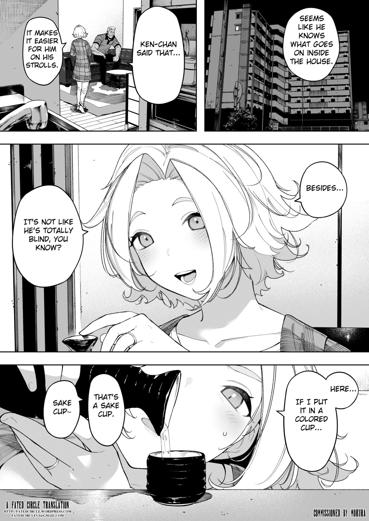 [NT Labo (NT Robo)] Aisai, Doui no Ue, Netorare 7 Tears of Father [English] [Fat – Страница 2