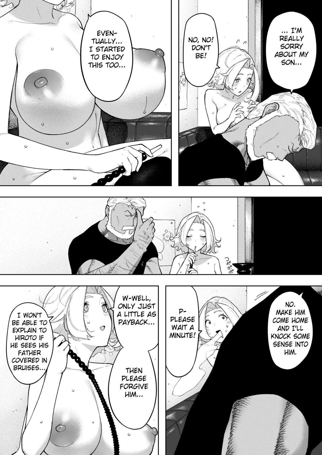 [NT Labo (NT Robo)] Aisai, Doui no Ue, Netorare 7 Tears of Father [English] [Fat – Страница 25