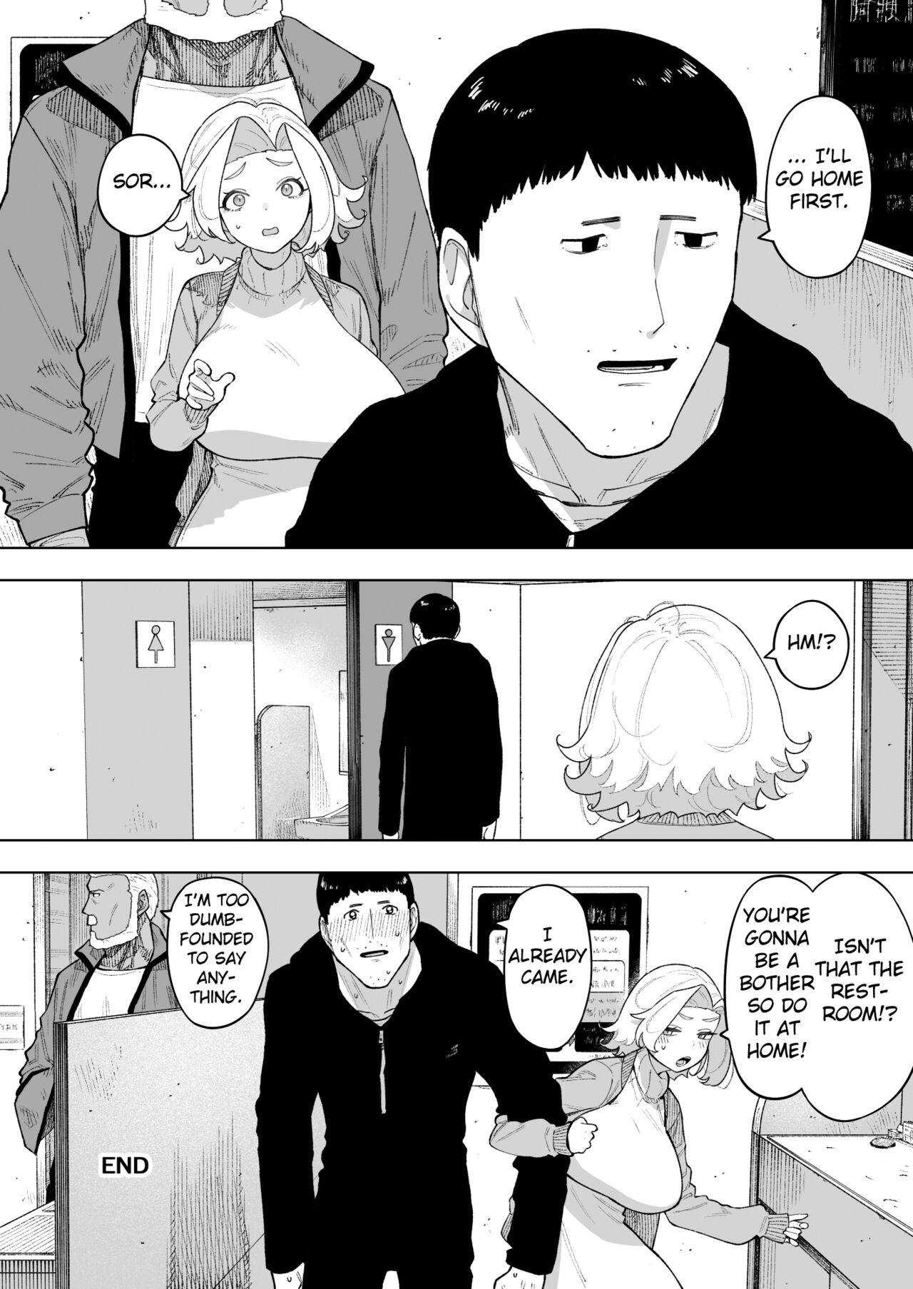 [NT Labo (NT Robo)] Aisai, Doui no Ue, Netorare 7 Tears of Father [English] [Fat – Страница 47