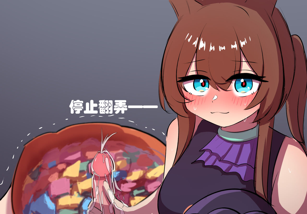 [遗梦与桥] 万圣节 – Seite 14