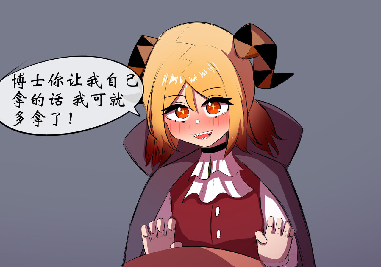 [遗梦与桥] 万圣节 – Seite 32