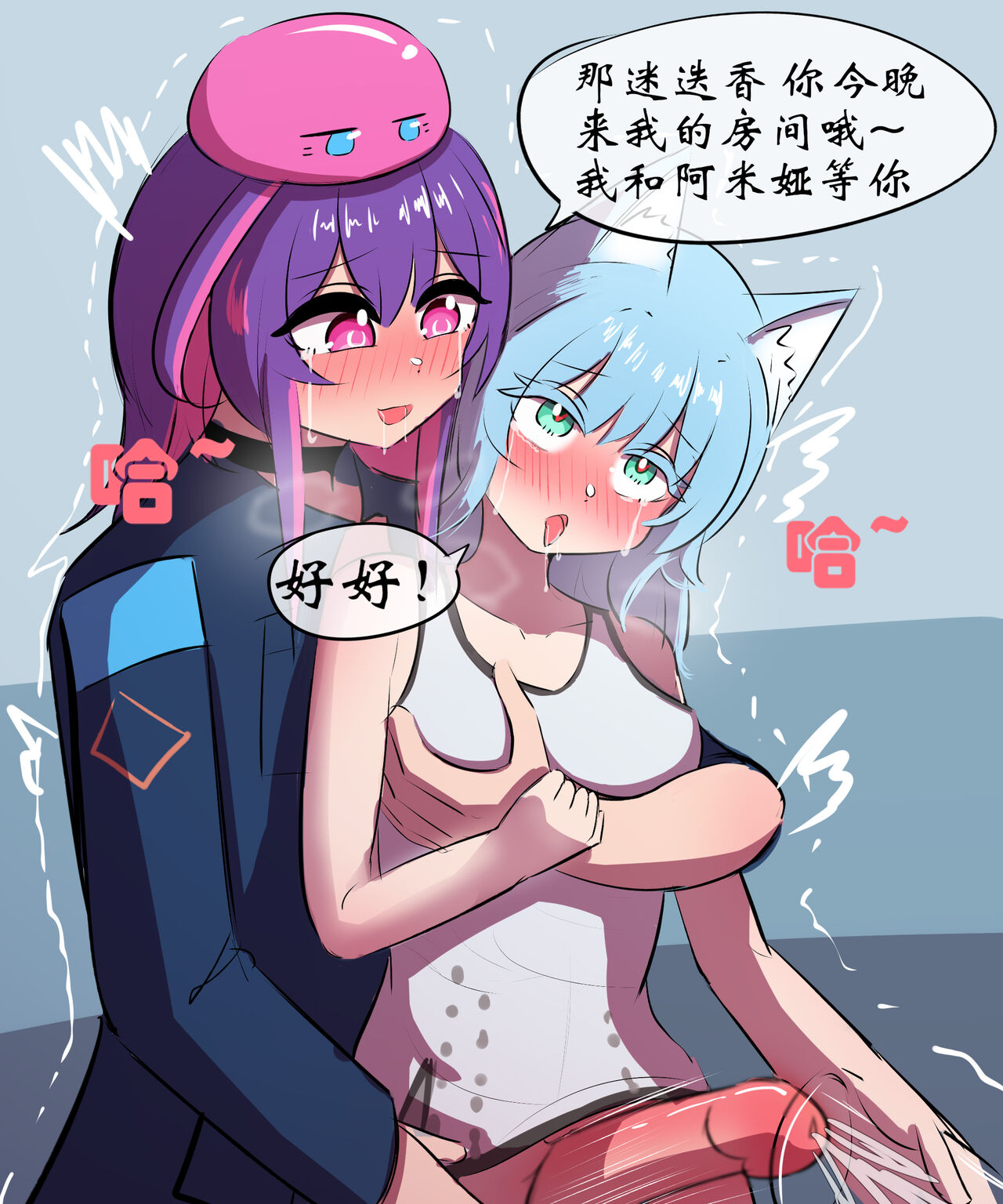 [遗梦与桥] 万圣节 – Seite 57
