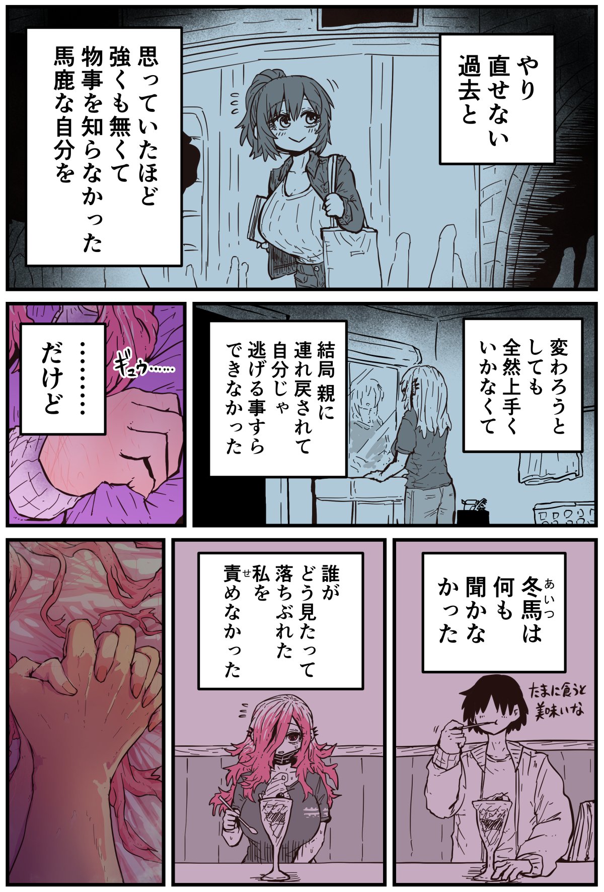 Baca [Zyugoya] Jimoto ni Kaettekitara Osananajimi ga Kowareteta (Twitter+ FANBOX) | HentaiHand