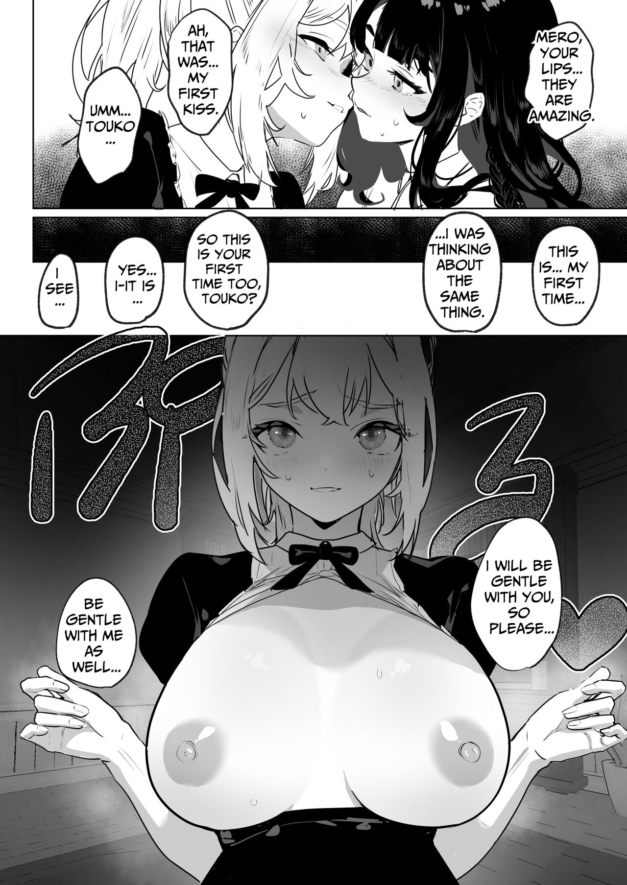 [Raise wa Futanari Bishoujo (orion)] Futanari Akuyaku Reijou ni Tensei shita no  – Page 9