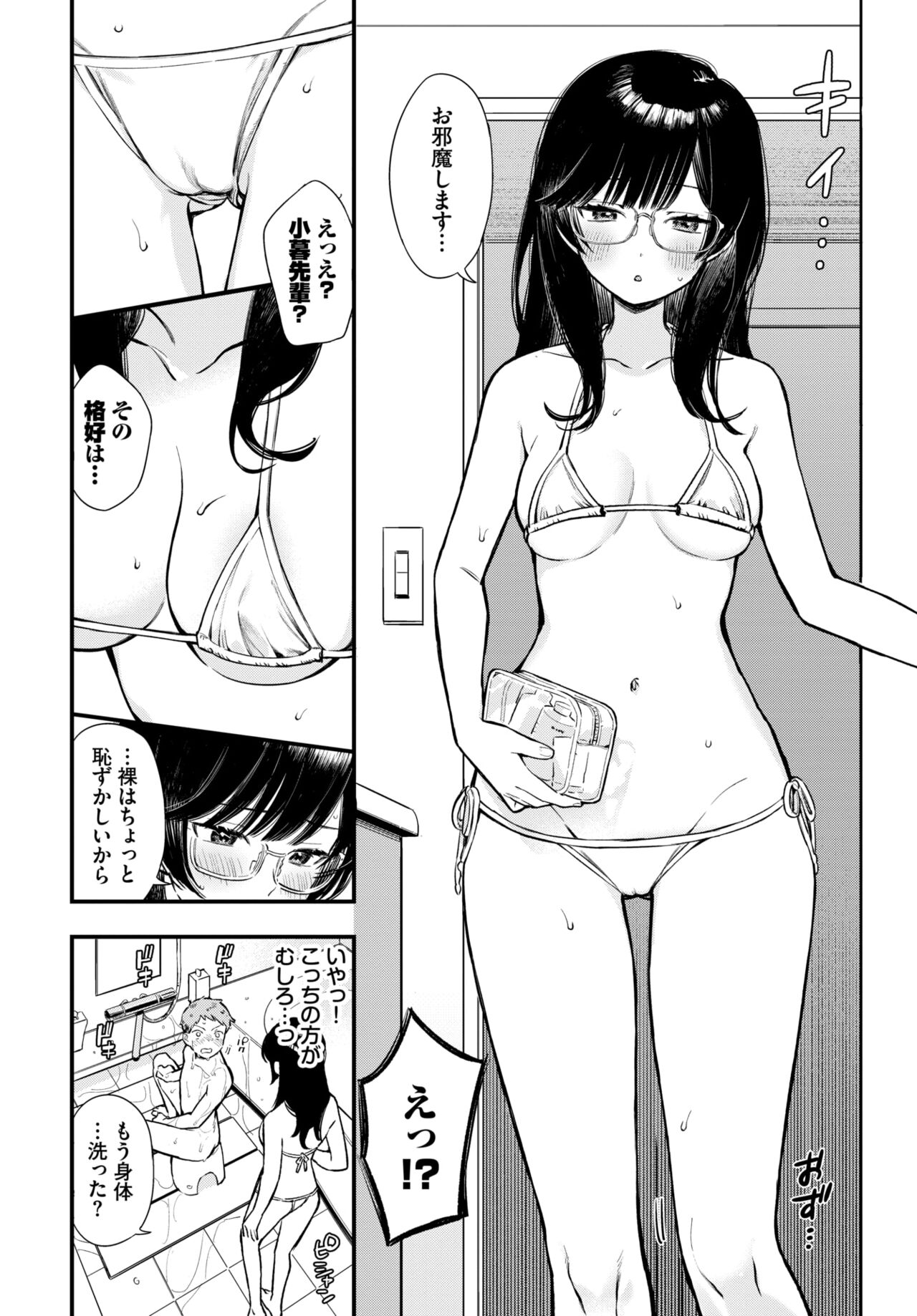 COMIC BAVEL 2024-08 [Digital] – Seite 114