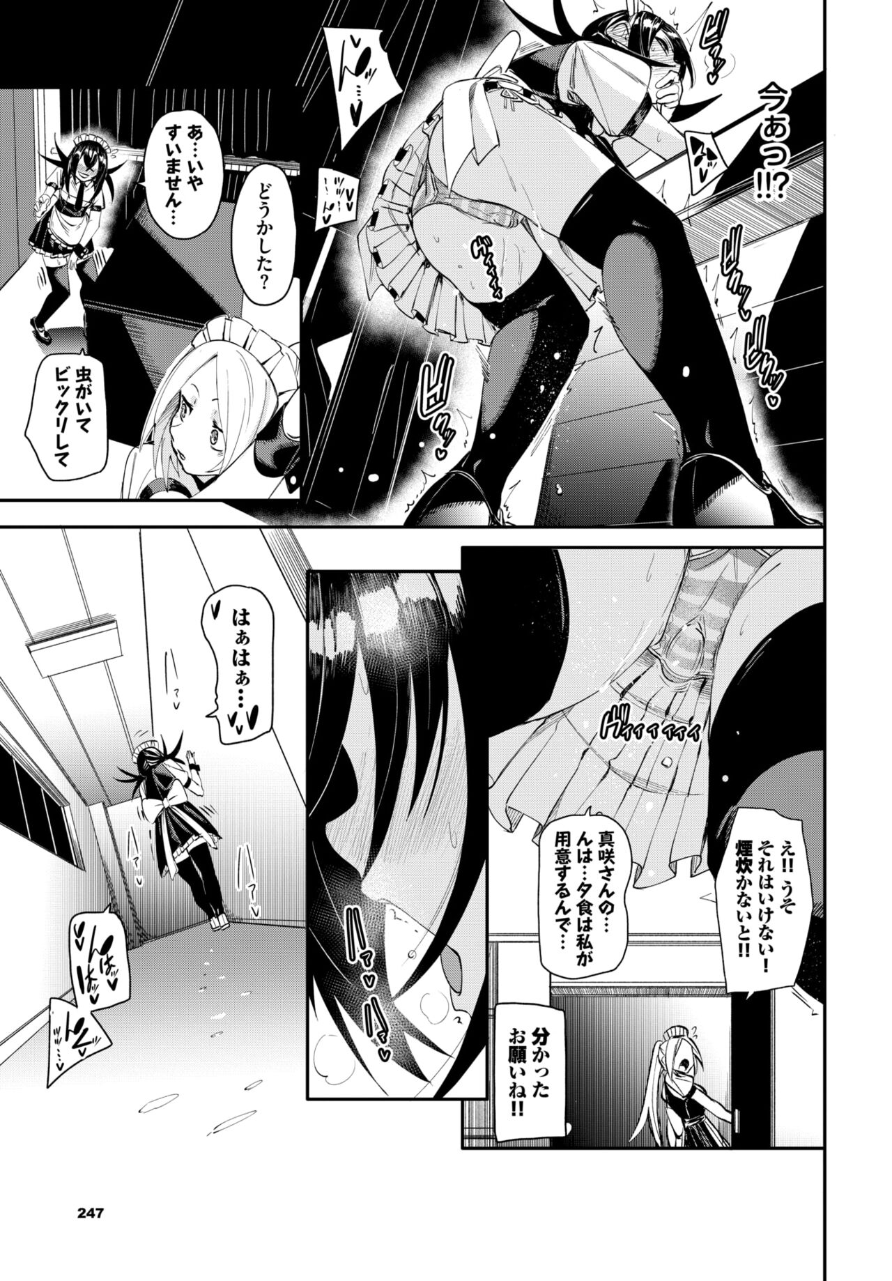 COMIC BAVEL 2024-08 [Digital] – Seite 241