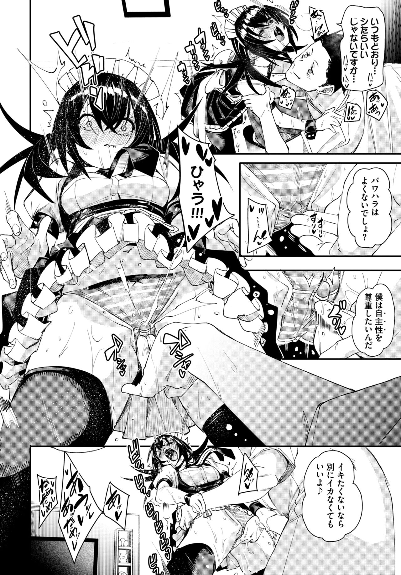 COMIC BAVEL 2024-08 [Digital] – Seite 244