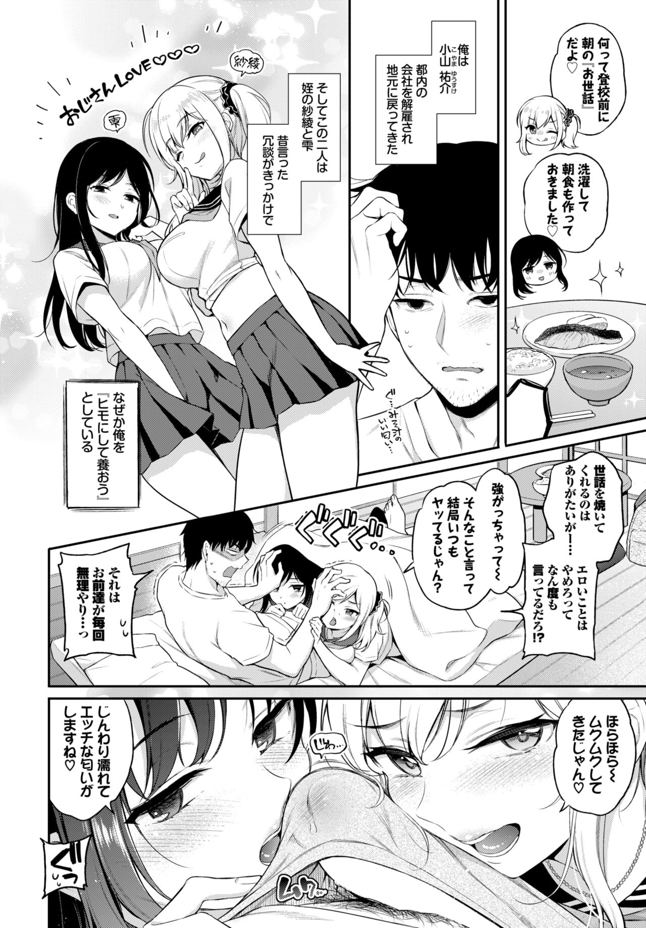 COMIC BAVEL 2024-08 [Digital] – Seite 264
