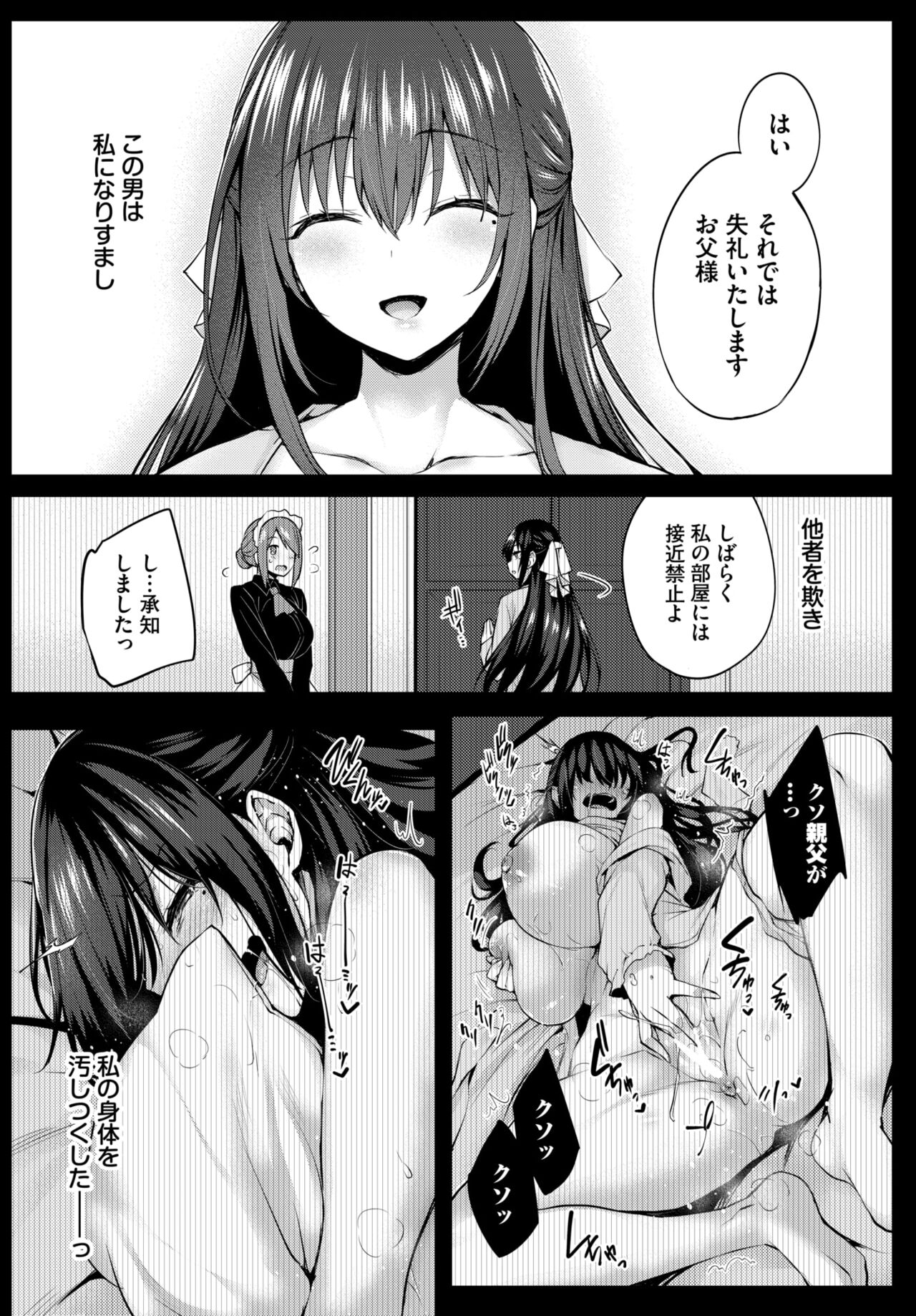 COMIC BAVEL 2024-08 [Digital] – Seite 292